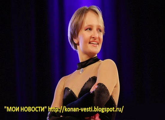 Катериной Тихоновой И Марией Воронцовой Фото