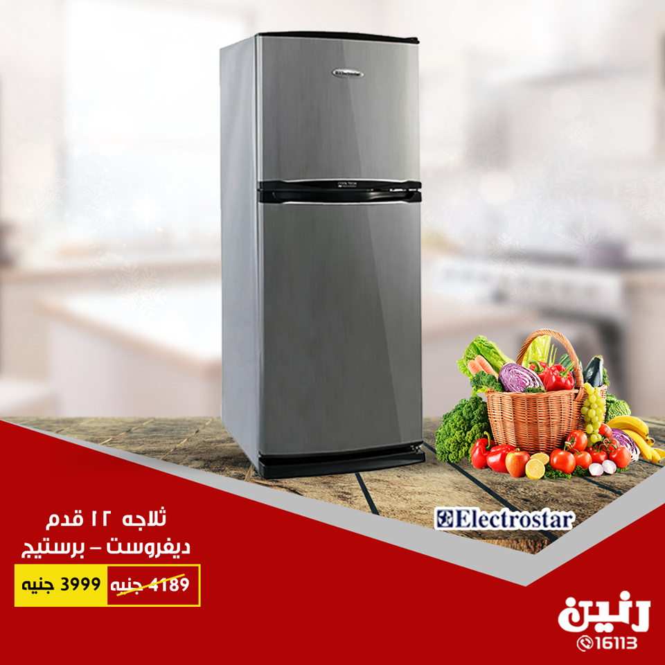 عروض رنين عروض رنين