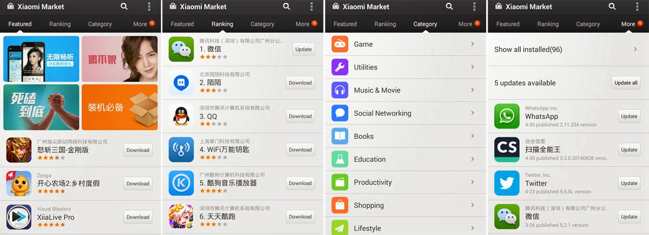 Сяоми плей маркет. Ми Маркет. Маркет Xiaomi. Маркет на Ксиаоми. Магазин приложений Xiaomi.