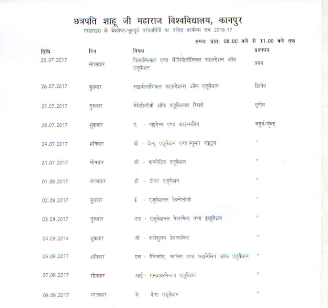 CSJM University Scheme CSJM University Scheme