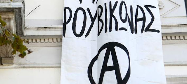 Ο Λευτέρης Πανούσης, αποκαλύπτει ... το μυστικό του Ρουβίκωνα και... ΑΦΥΠΝΙΖΕΙ!