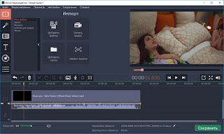 movavi video editor full 2018 14.5.0 descargar movavi video editor full 2018 14.5.0