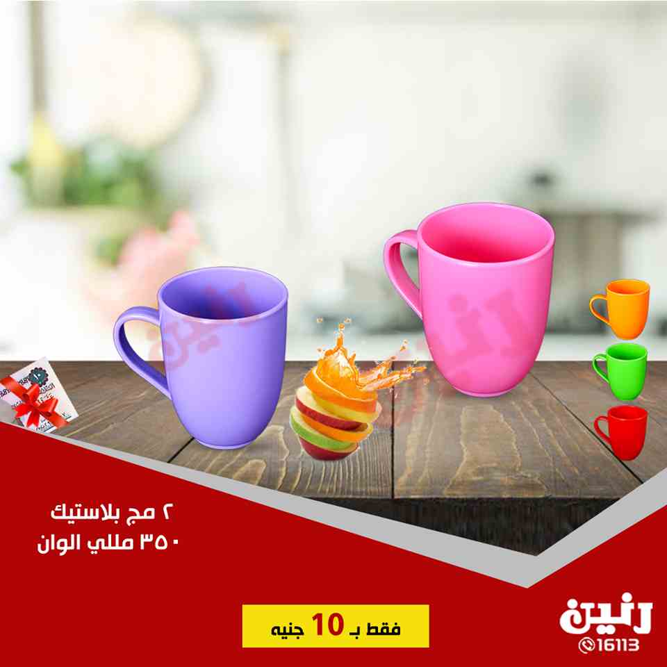 عروض رنين الاربعاء 6 فبراير 2019 مهرجان ال 10 جنيه