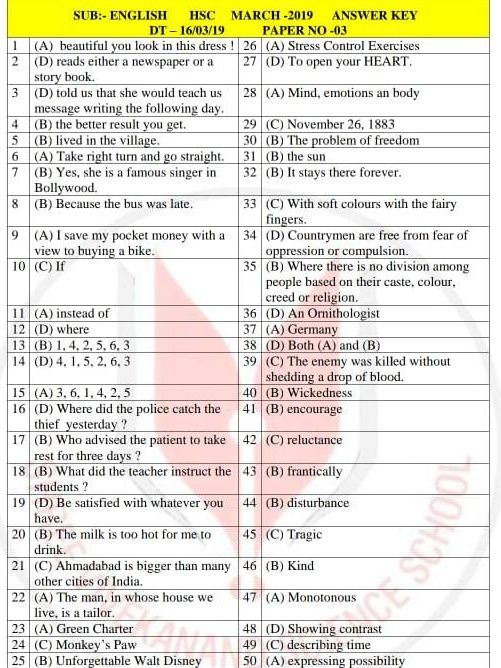 Gseb 12th Science English 16/03/2019 Paper Answer Key English/Gujarati