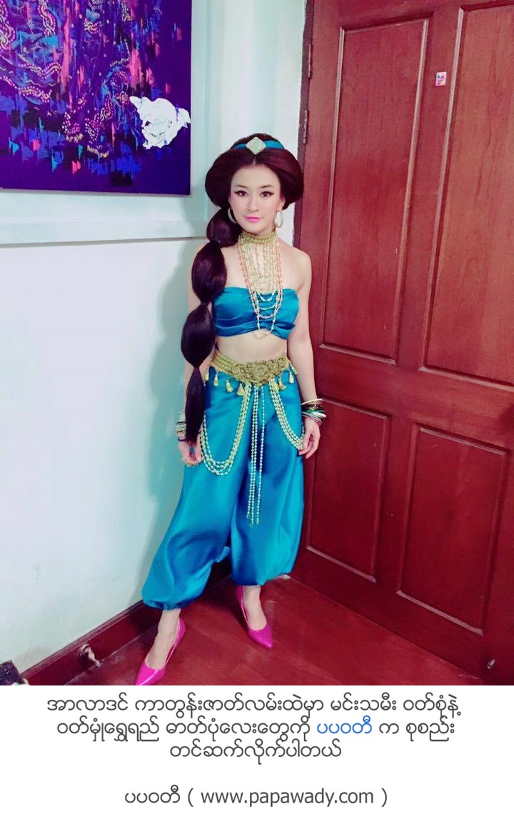 Wut Mhone Shwe Yi show off Aladin Princess Costume as Princess Jasmine