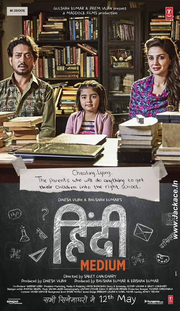 Hindi Medium First Look Poster 2