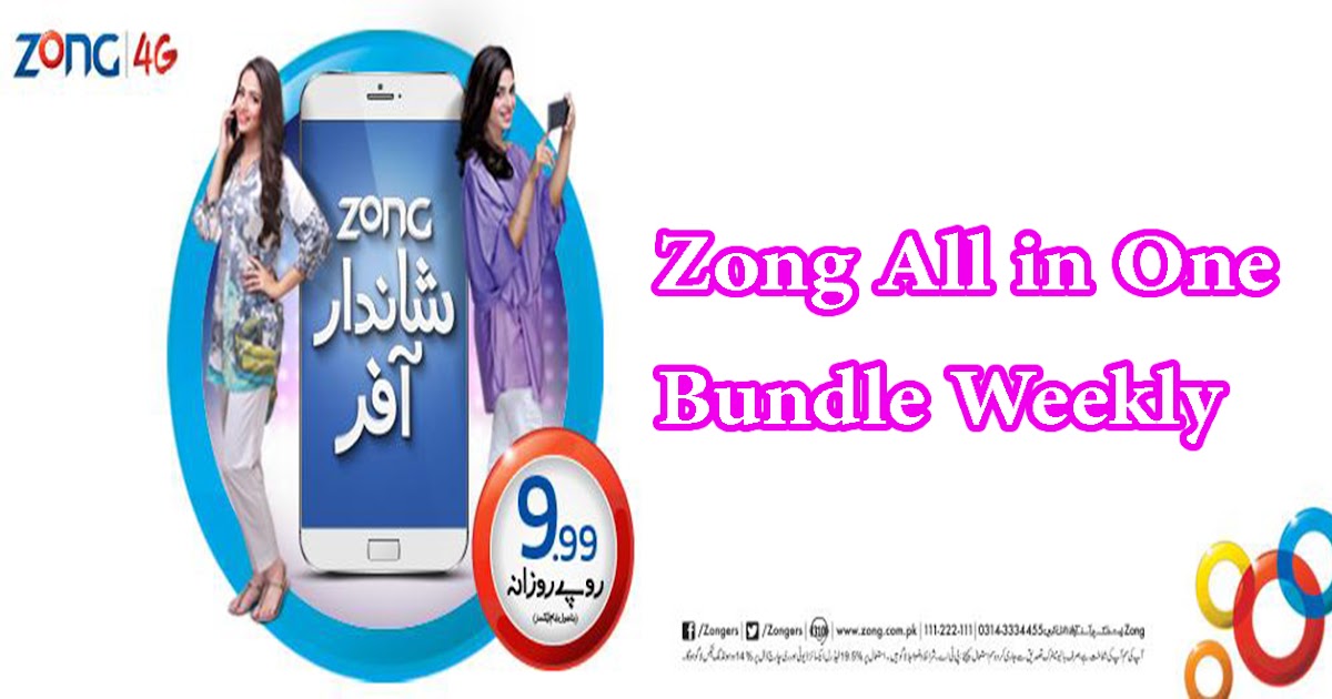 Zong Allin1 Bundle Weekly Mobile Packages