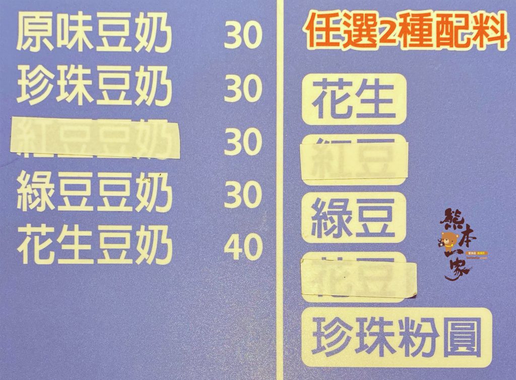 南門中繼市場美食廣場