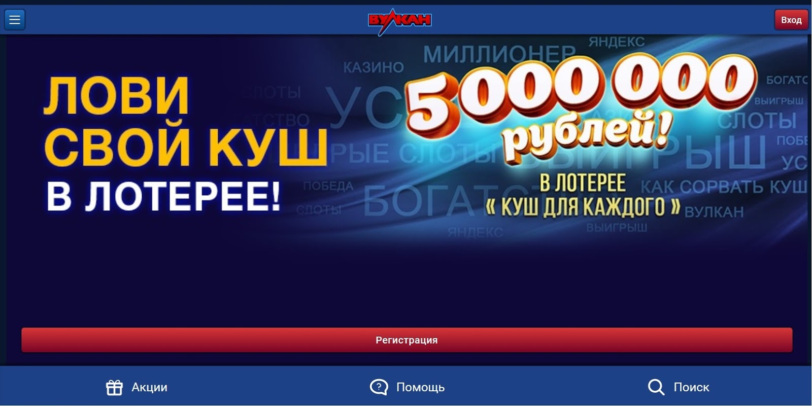 Казино вулкан реально вывести деньги Казино вулкан реально вывести деньги bwin вывод средств отзывы