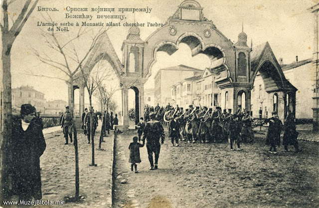 Божиќ во Битола 1913 г (Christmas in Bitola 1913)