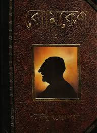 Byomkesh bakshi books free download