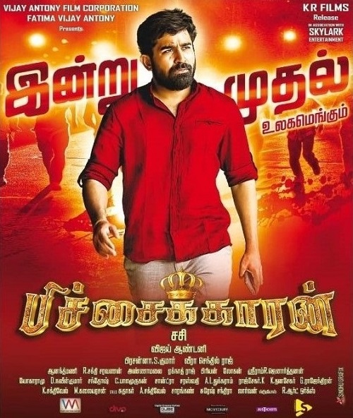 tamil hd movies download 2016 tamil hd movies download 2016