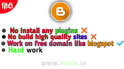 Blogger or WordPress konsa best hain