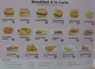 Breakfast a la carte McDonald's