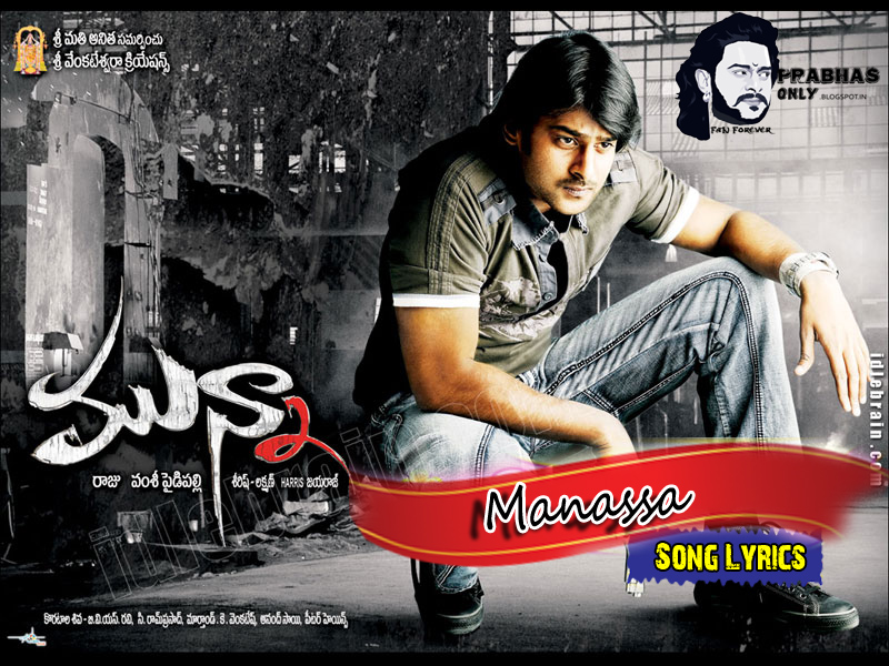 бага бага песня английская