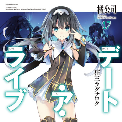 Ilustraciones de Date a Live volumen 17 Ilustraciones de Date a Live volumen 17