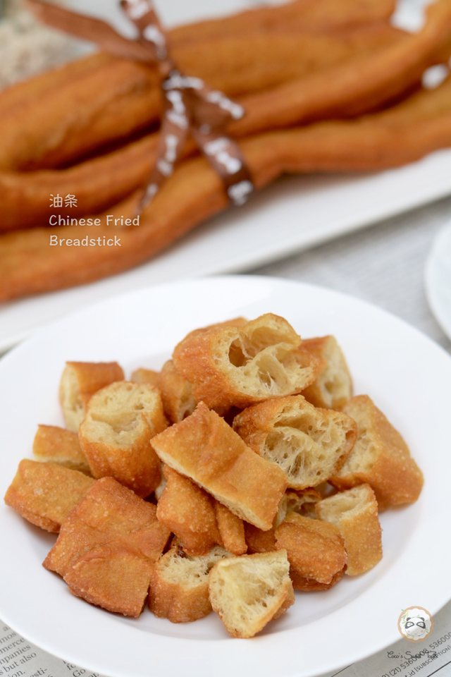 Coco's Sweet Tooth...The Furry Bakers 油条 Chinese Fried Breadstick