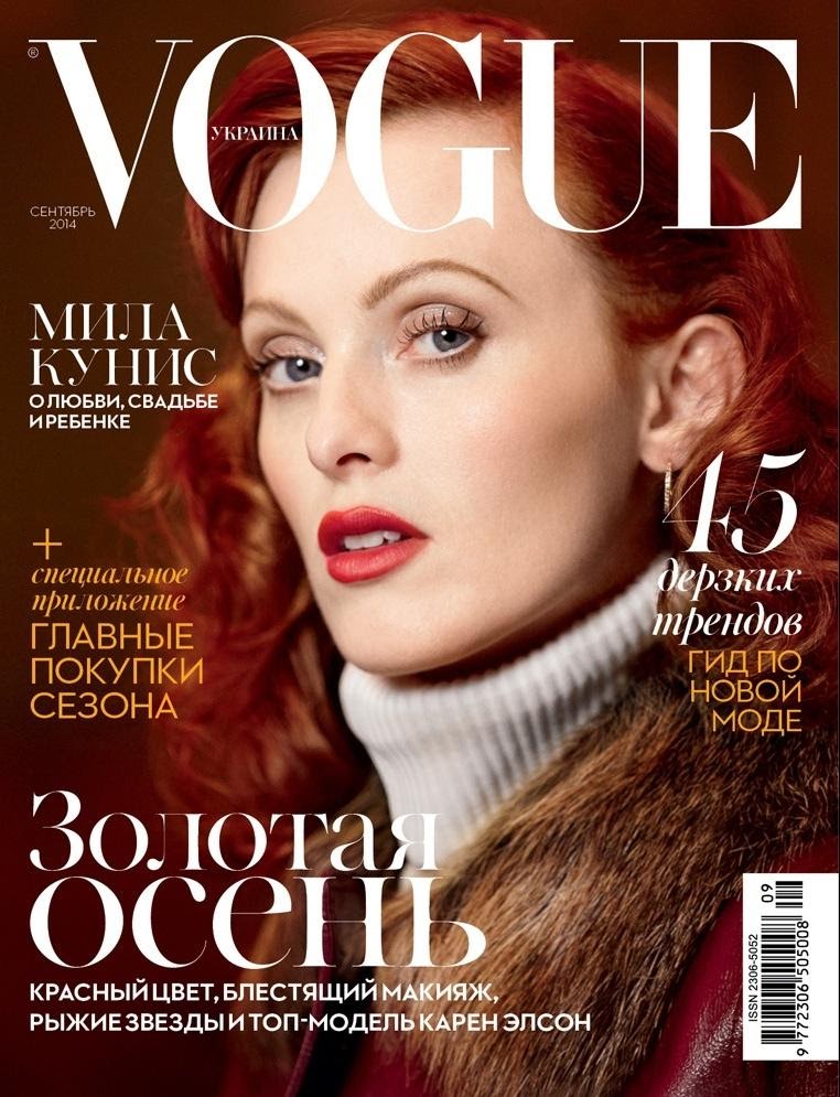 Smartologie: Karen Elson for Vogue Ukraine September 2014