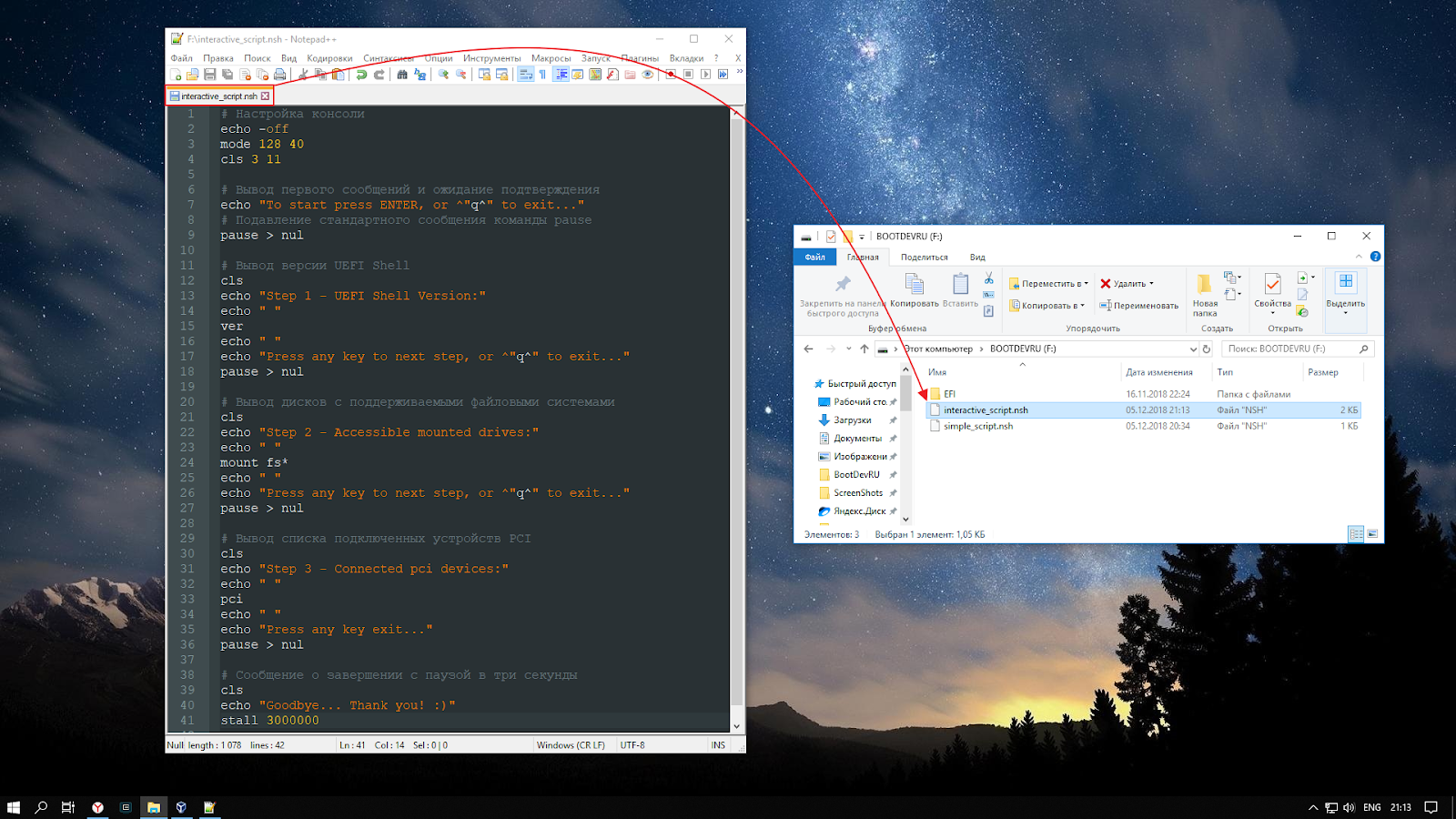Hard disk alias hd5a65535a1 blk0. Press esc startup nsh. Bootdev ru. Startup nsh. Nsh any other key to continue.
