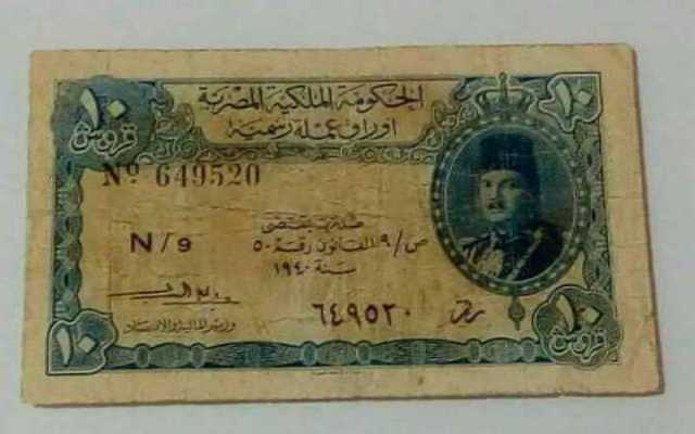 ارقام تليفونات تجار العملات القديمه ارقام تليفونات تجار العملات القديمه