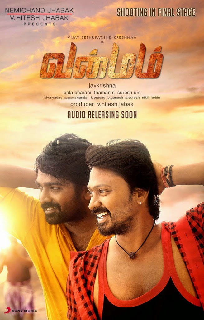 vanmam full movie watch online