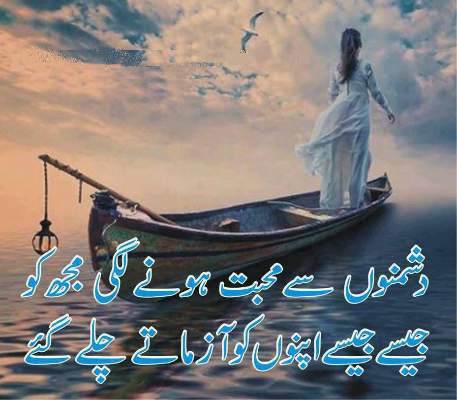 Heart-Touching Poetry About Life That Feels Deeply Personal