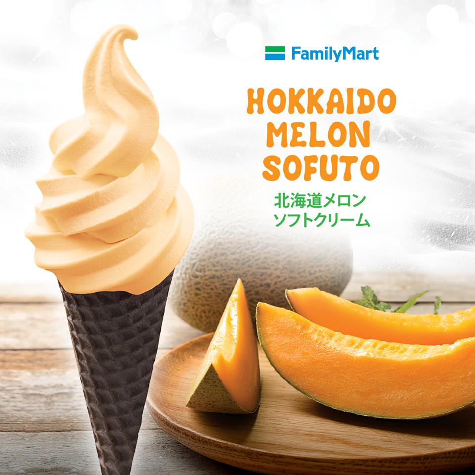 FamilyMart 推出Hokkaido Melon Sofuto 雪糕！是不是超想去吃呢？经过Family Mart时就去买来吃吧