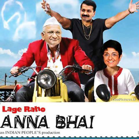 A stubbornly persistent illusion: An open letter to Anna Hazare