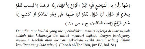 kitab I’anah al-Thalibin juz, IV hal. 81