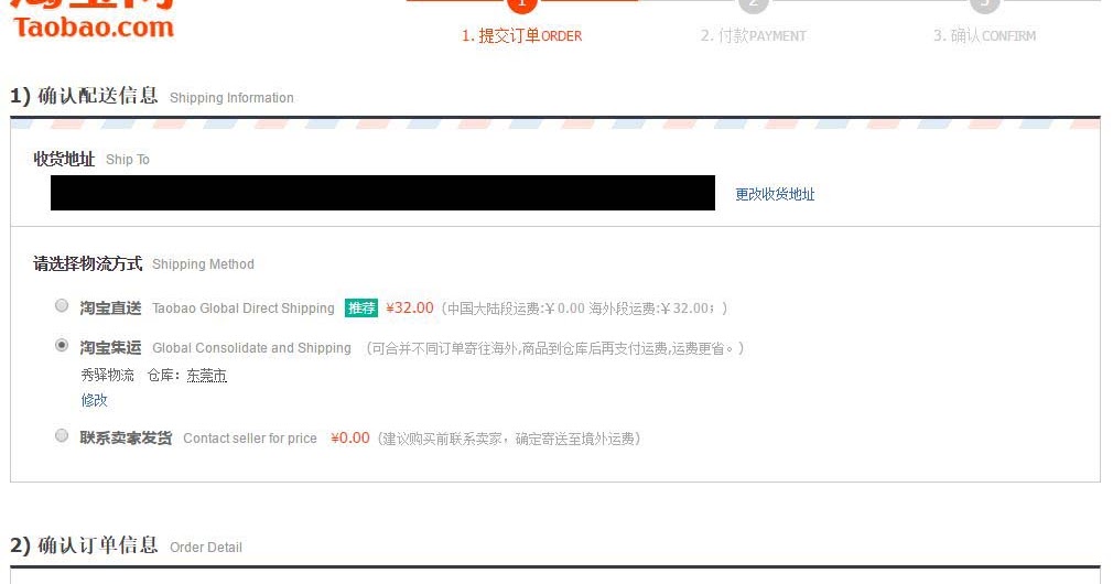 Friendly Liaison Buying Direct from China(Taobao) A China Product