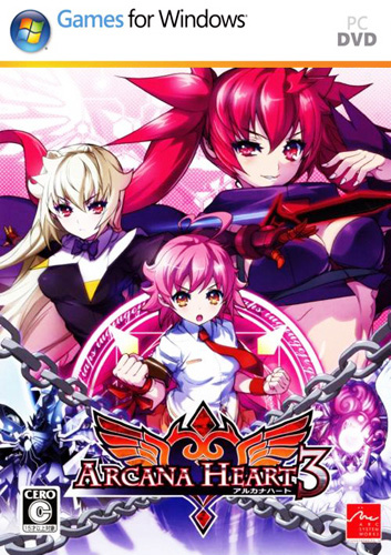 Arcana heart 3