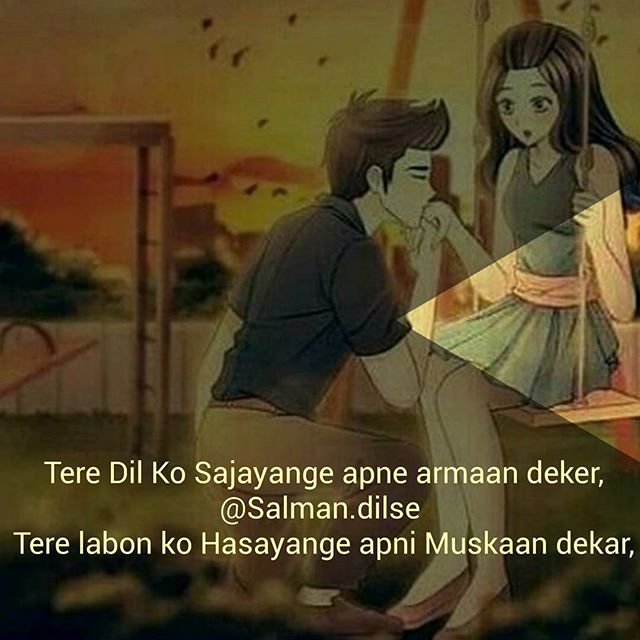 love-shayari-shayari-in-Hindi love-shayari-shayari-in-Hindi