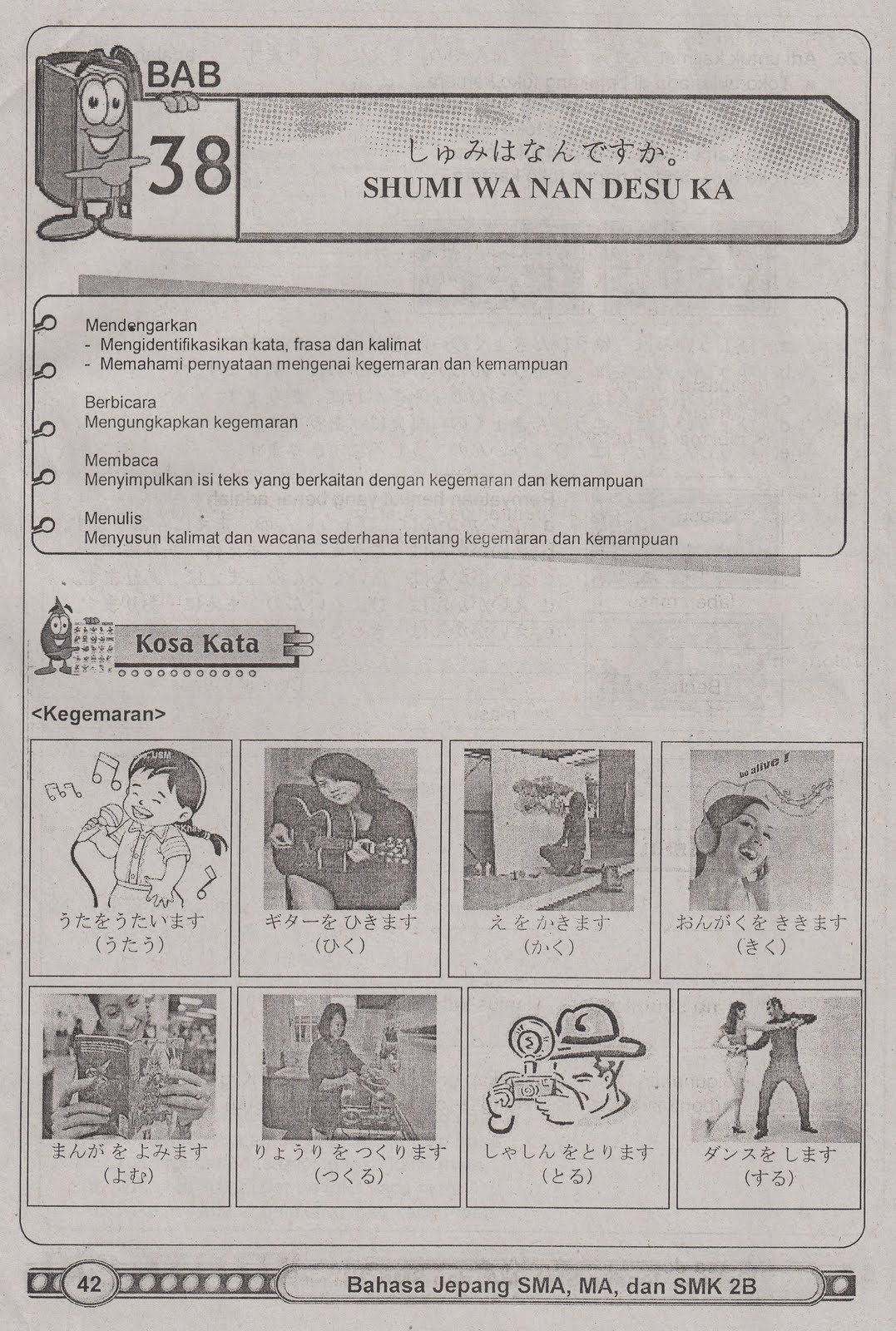 LKS BAHASA JEPANG DARI BUKU SAKURA JF