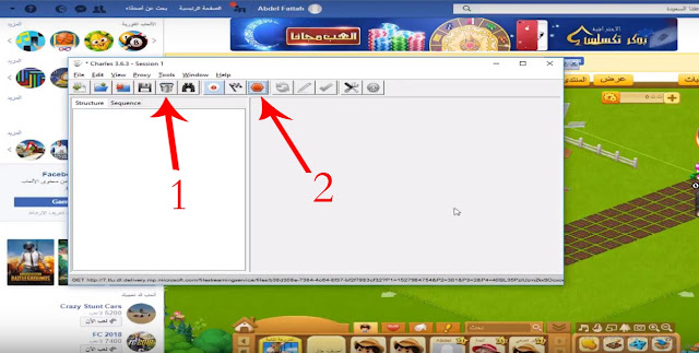 كيفية تهكير لعبة المزرعة السعيدة كيفية تهكير لعبة المزرعة السعيدة