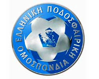 Κλήρωση για Γ Εθνική kampaniasports.gr