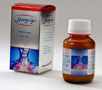 نوتوسيل شراب مهدئ للكحة الناتجة عن امراض الجهاز التنفسي المختلفة Notussil