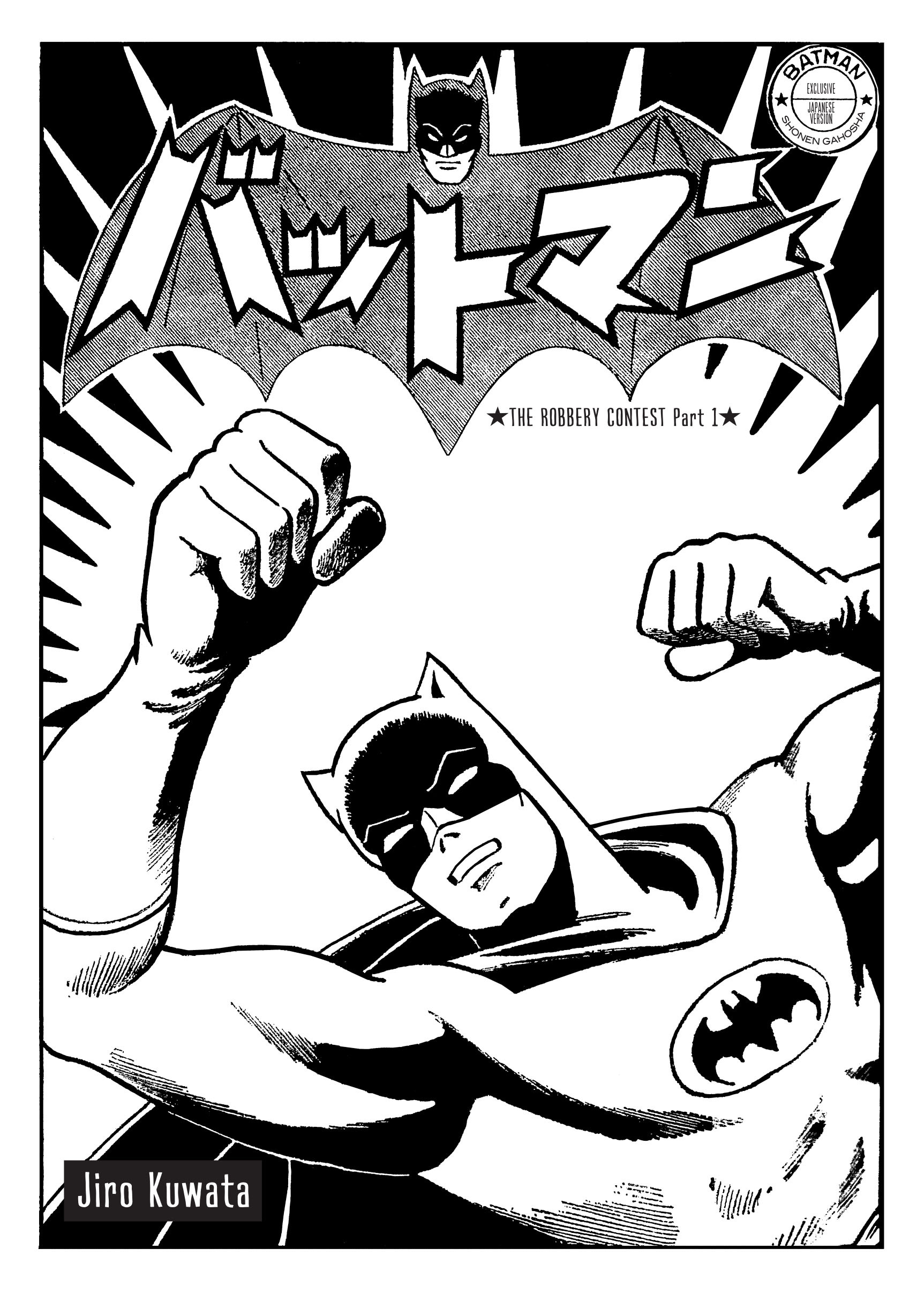 Read online Batman - The Jiro Kuwata Batmanga comic -  Issue #47 - 4