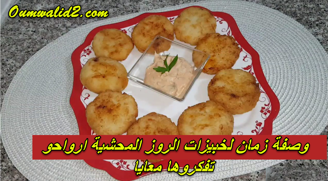 وصفة زمان لخبيزات الروز المحشية ارواحو تفكروها معايا - مطبخ ام وليد وصفة زمان لخبيزات الروز المحشية ارواحو تفكروها معايا - مطبخ ام وليد