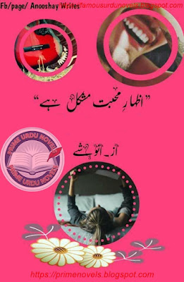 Free download Izhar e mohabbat mushkil hai novel pdf by Anooshay Episode 4 to 7 pdf