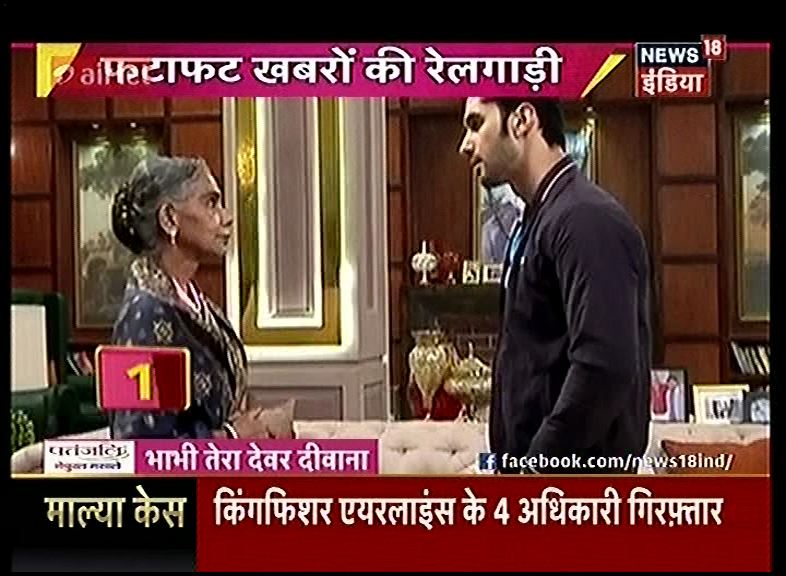 Essay dil mein 05 picture