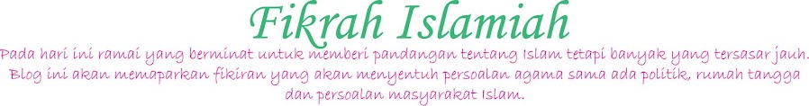 Fikrah Islamiah