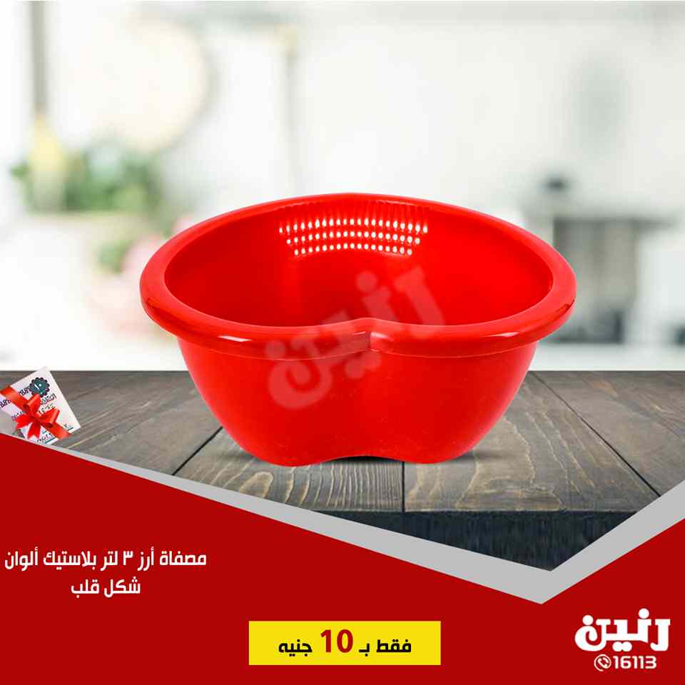 عروض رنين الاربعاء 16 يناير 2019 مهرجان ال 10 جنيه