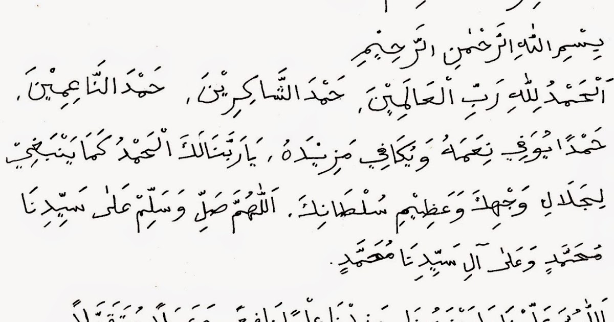 Bacaan Doa Penutup Acara Bahasa Arab Bacaan Doa Penutup Acara Bahasa Arab