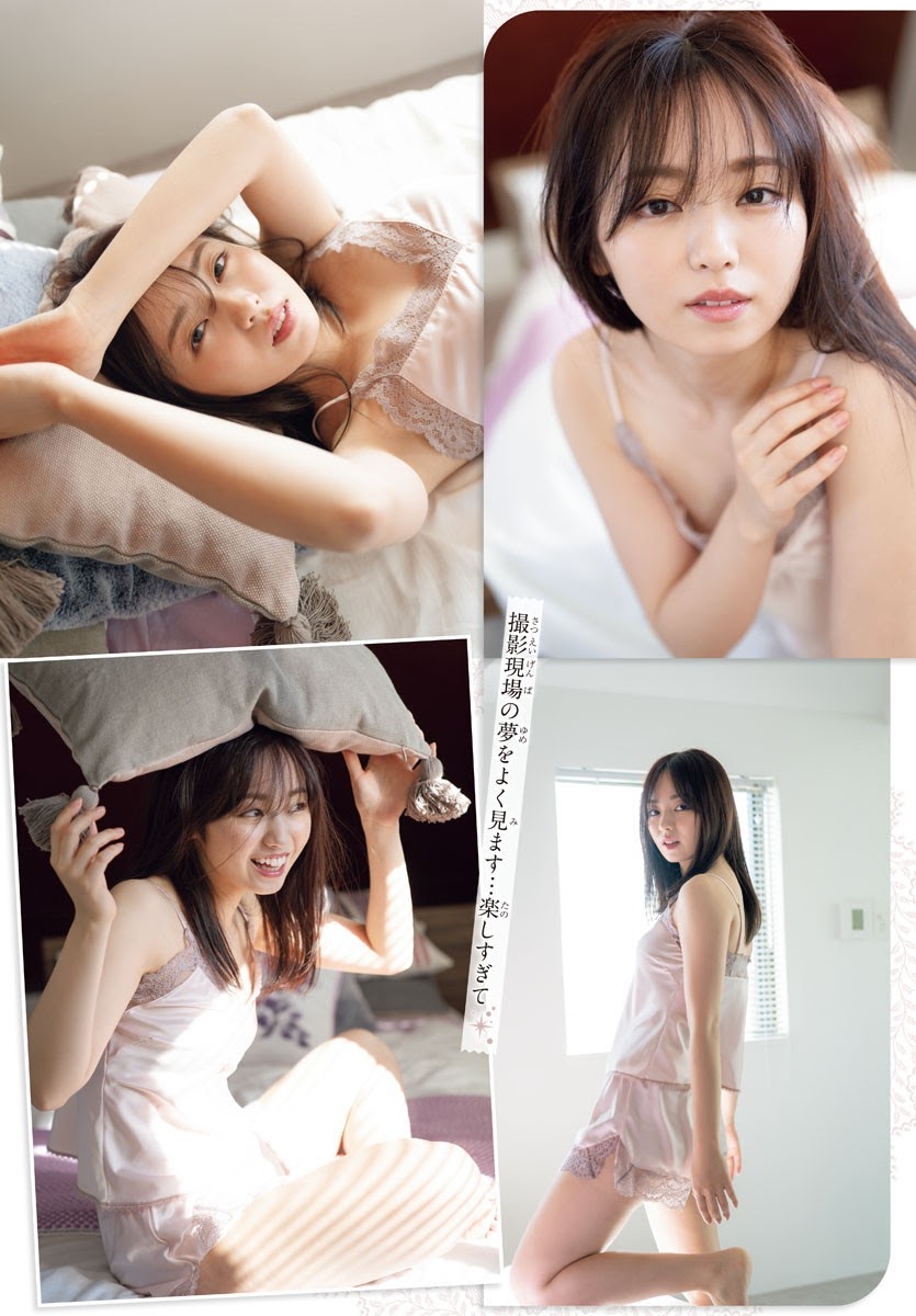 Yui Imaizumi 今泉佑唯, Shonen Champion 2019 No.08 (少年チャンピオン 2019年8号)