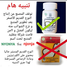 مؤسسة أسرار حواء