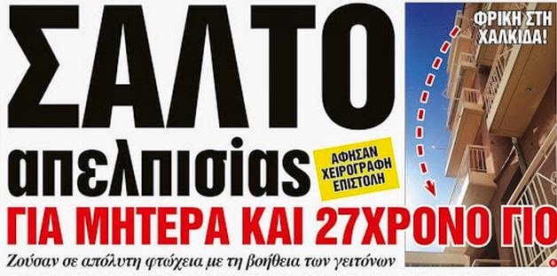 Εικόνα