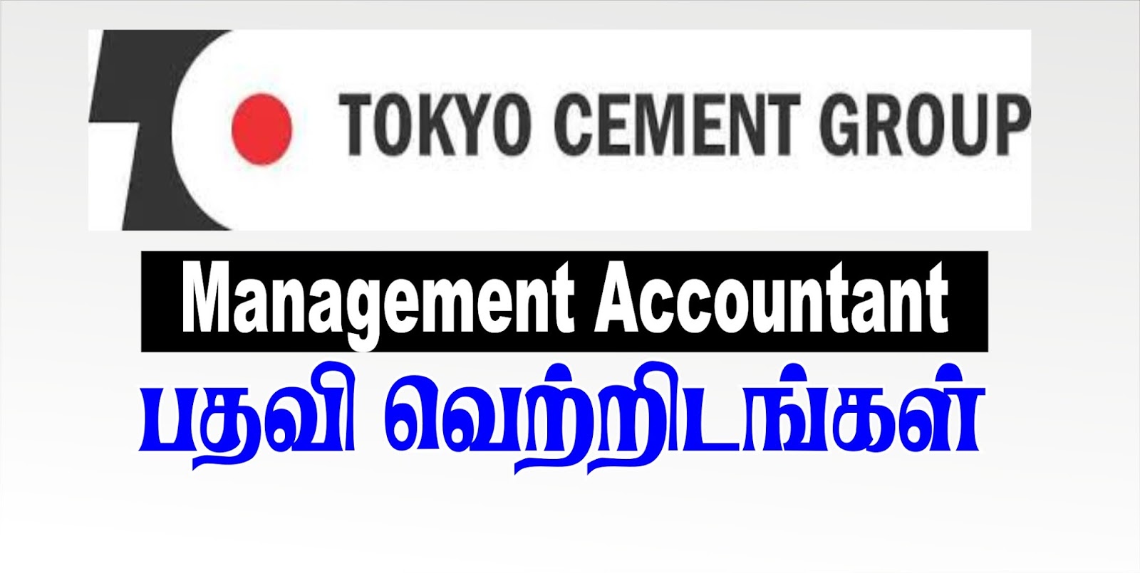 Vacancies in Tokyo Cement Company (Lanka) PLC - Jobs Find