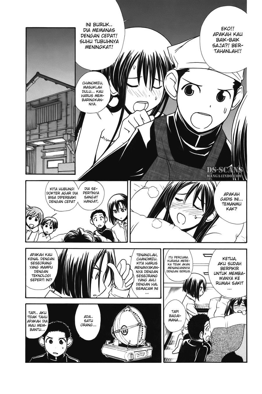 090 Eko to Issho Chapter 019 page 0