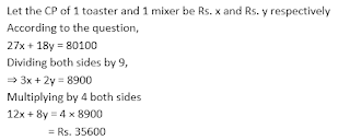 Quantitative Aptitude Quiz for SBI PO/CLERK Mains: 4th August 2018 |_9.1