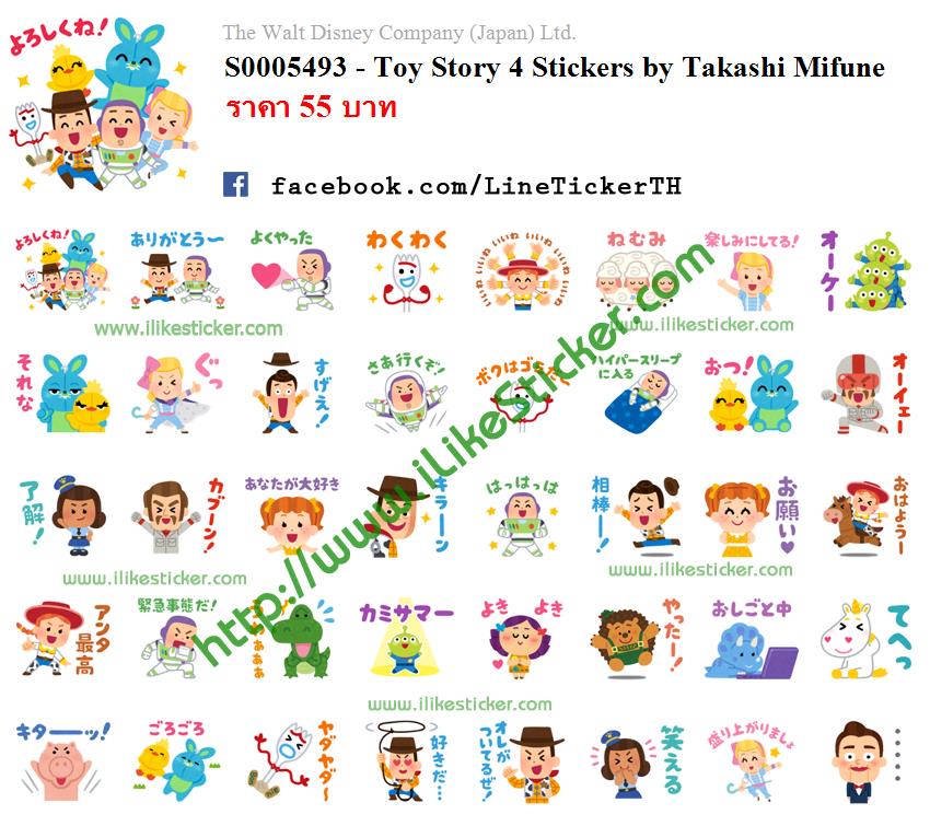 Toy Story 4 Stickers by Takashi Mifune
